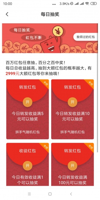 指動閱讀0
