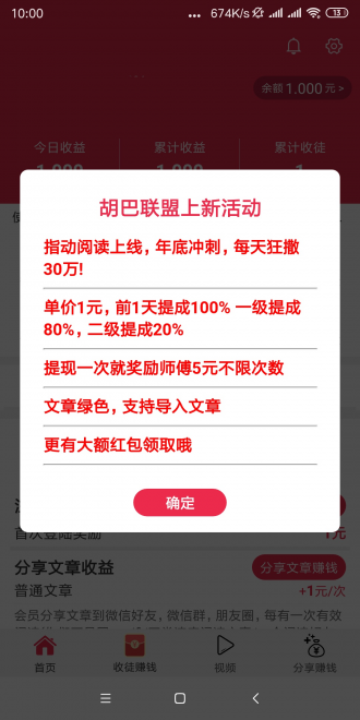 指動閱讀1