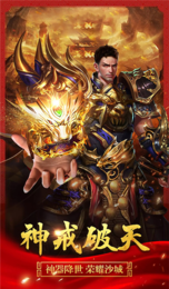 神之領(lǐng)域打金版0