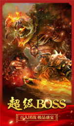 神之領(lǐng)域打金版1