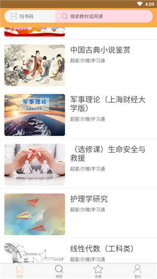 學(xué)小易0