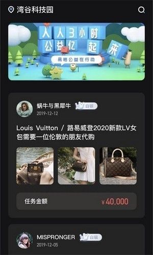 空鴿接單2