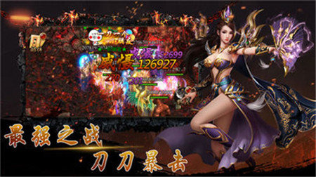 獨創特色心道倍攻2
