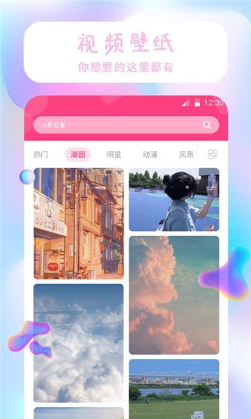 魔法精靈壁紙0