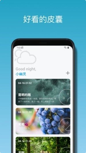 心悅?cè)沼?