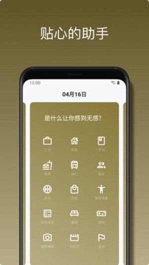 心悅?cè)沼?