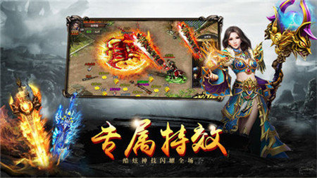 釋厄劍神之領域1