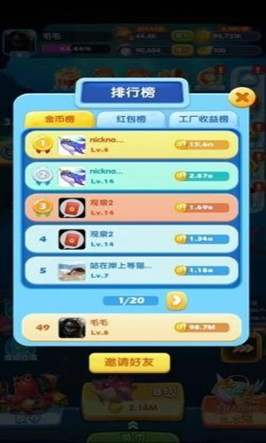 巨鯤工廠1