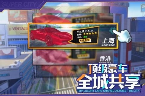 商道高手金秘書2