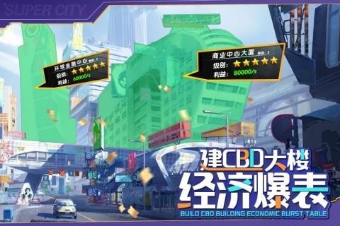 商道高手金秘書1