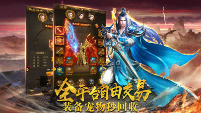 軒轅傳奇榮耀之英雄合擊2