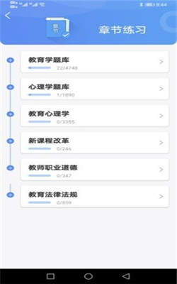 好題庫1
