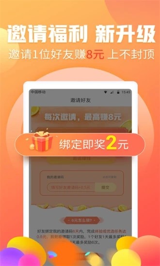 速配兼職0