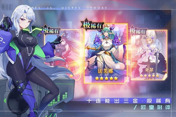 雙生幻想手游破解版1