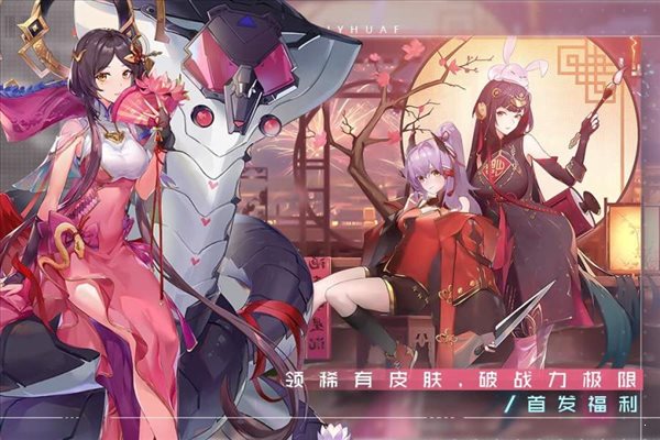 雙生幻想手游破解版3