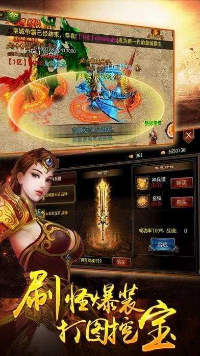 1.80耀光火龍2