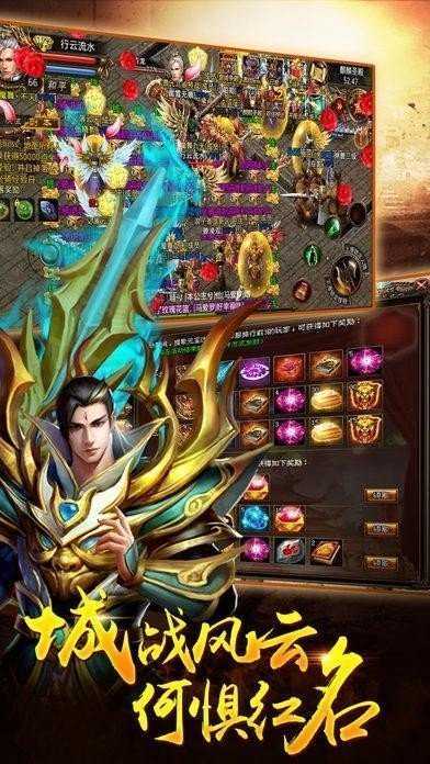 1.80耀光火龍1