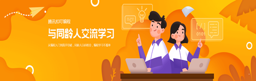 騰訊扣叮1