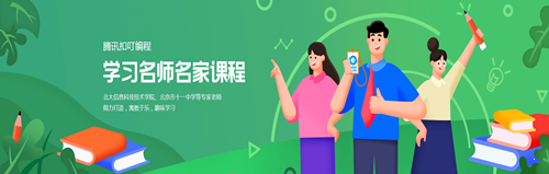 騰訊扣叮0