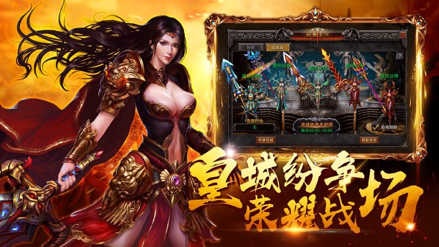 殺神惡魔神途0