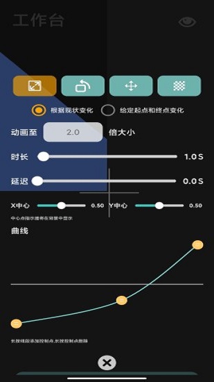 fdwall元素動(dòng)態(tài)壁紙中文版2