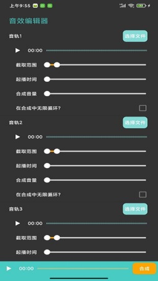 fdwall元素動(dòng)態(tài)壁紙中文版3