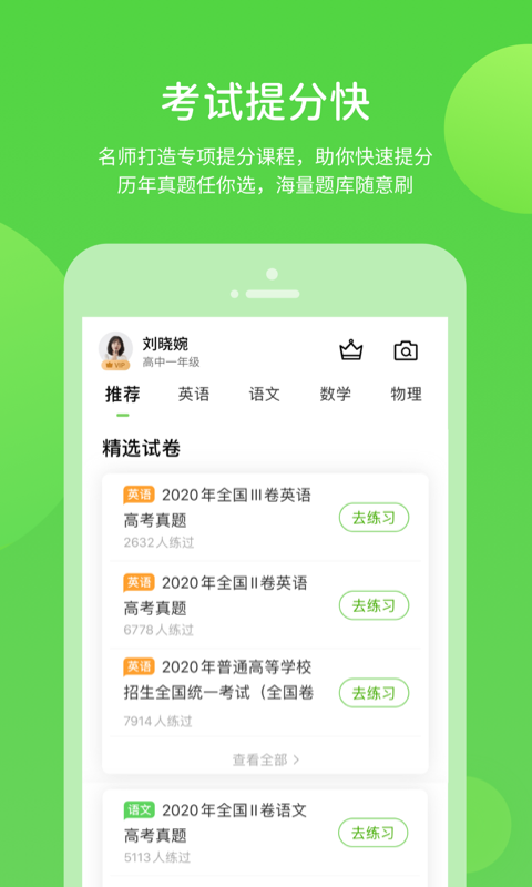 鳳凰智慧幫0
