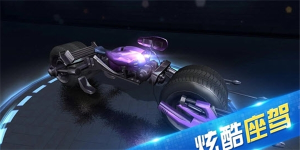 極限時速2