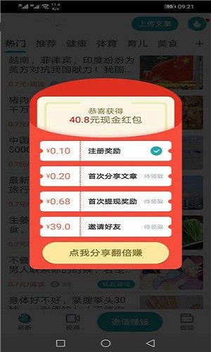 金星閱讀1