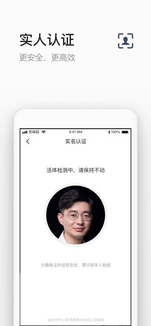 蘇城碼0
