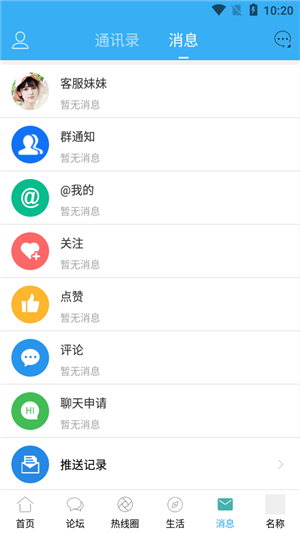 龍泉熱線4