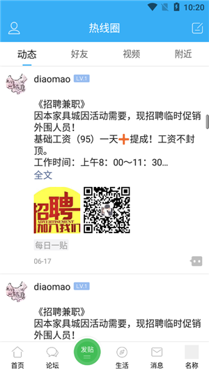 龍泉熱線2