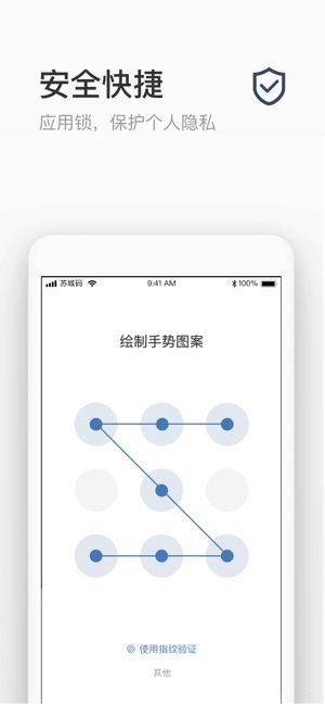 蘇城碼1