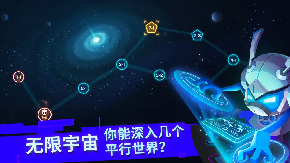 比特小隊1