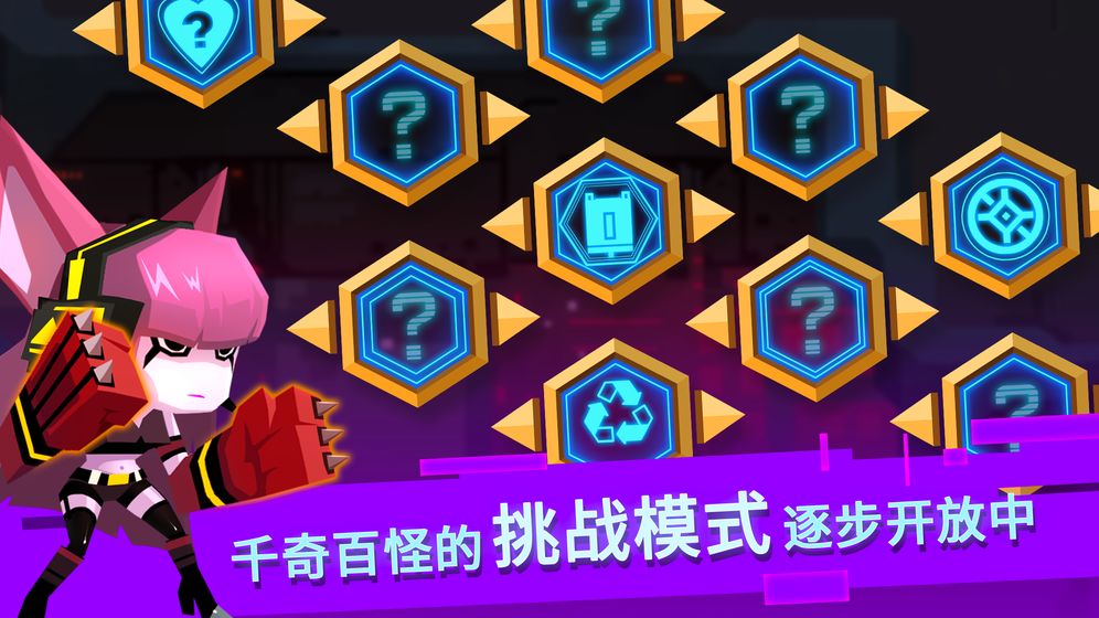 比特小隊2