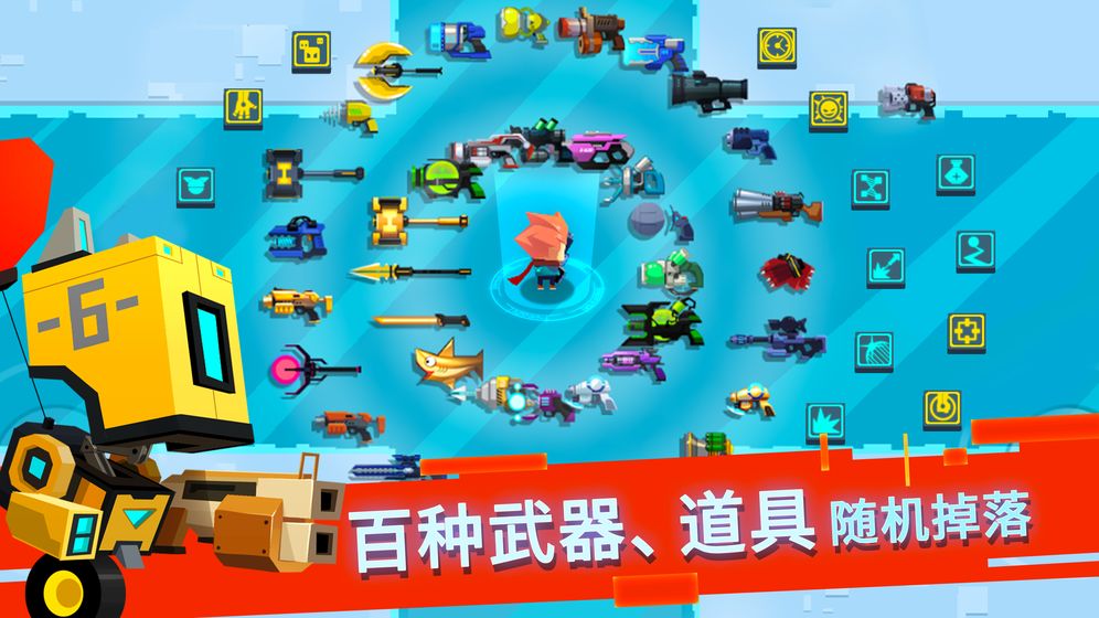 比特小隊3