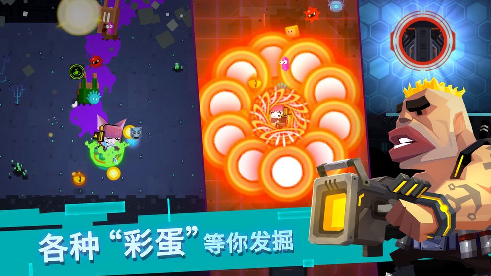 比特小隊4