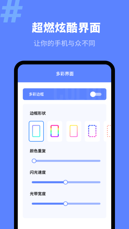 來電秀精靈1
