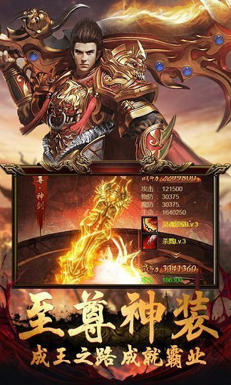 天道傳奇打金版2