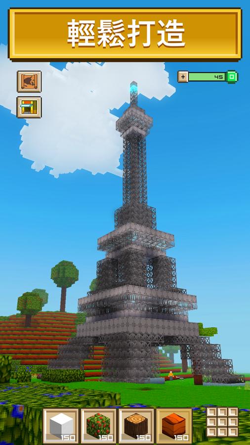 方塊工藝3D(Block Craft)3