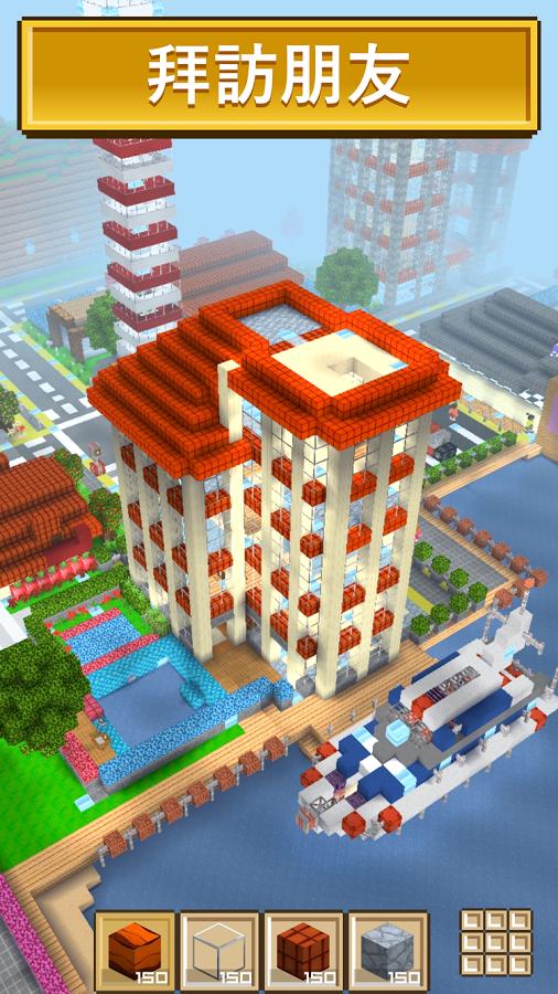 方塊工藝3D(Block Craft)2