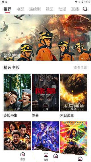 追影風尚0