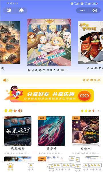 追影風尚1
