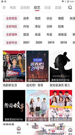 追影風尚2