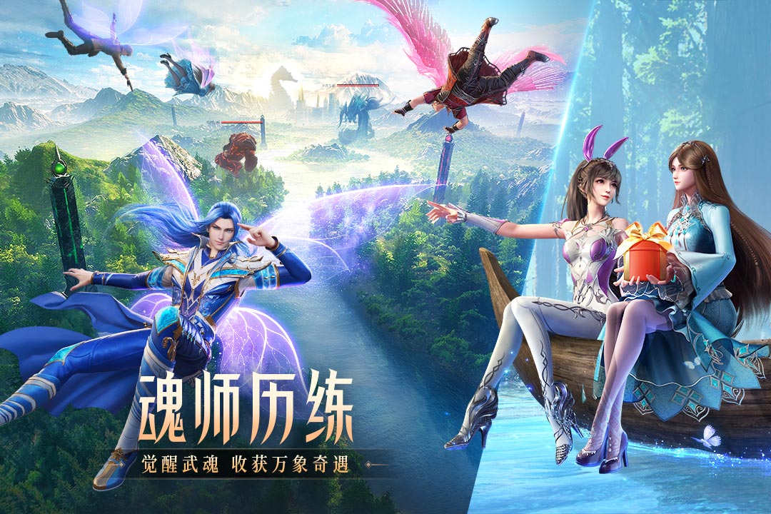 斗羅大陸魂師對(duì)決唐月華1