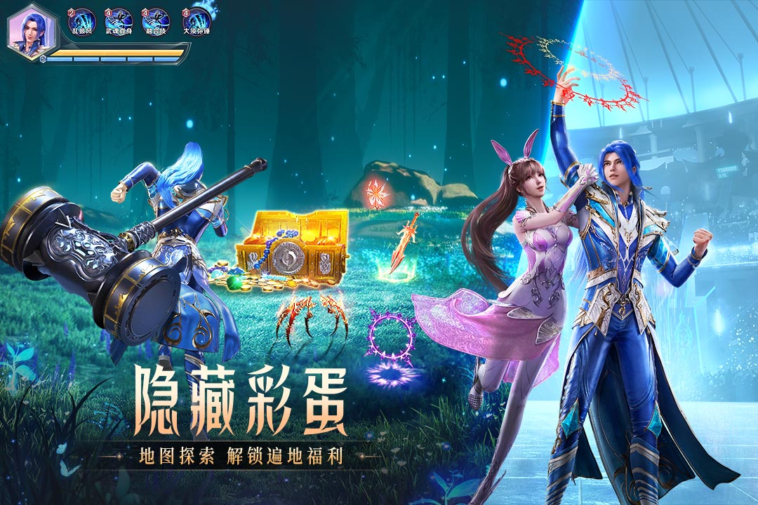 斗羅大陸魂師對(duì)決唐月華2