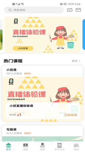 匠造畫世界0