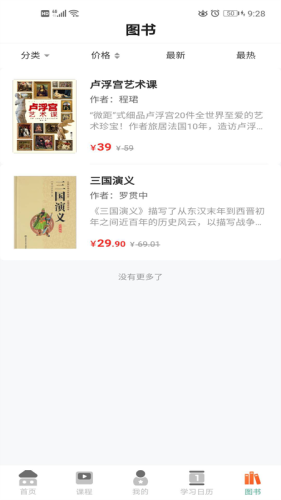 匠造畫世界1