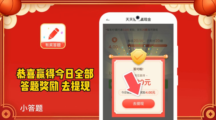 小答題2