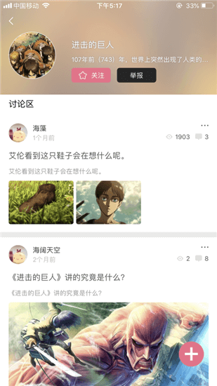 啵樂漫畫正版0
